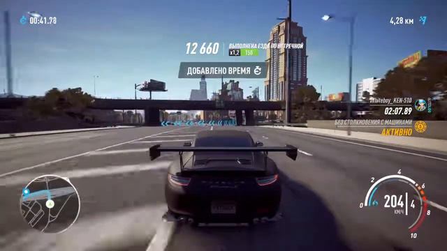 Need for Speed Payback Часть 11 смотреть онлайн