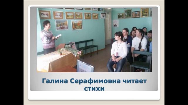 "Как слагаются стихи..." смотреть онлайн