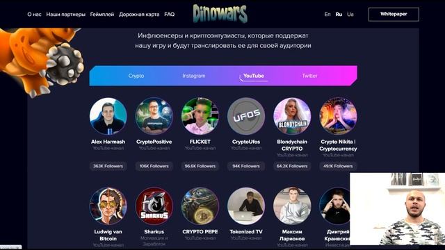 DinoWars - Лучшее, что может быть!!!! Play2Earn Game !!!!!! смотреть онлайн