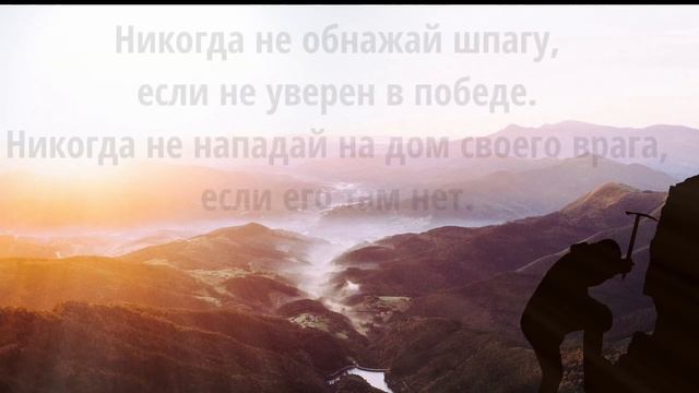 Цитаты и афоризмы о победах и поражениях.Высказывания великих людей смотреть онлайн