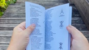 Новая книга по Русским Рунам