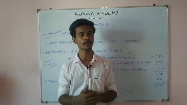 TNPSC GROUP 1 சம்பளம் மட்டும் இவ்வளவா...? || AGE LIMIT || EXAM PATTERN || STUDY METHODS || etc.... смотреть онлайн