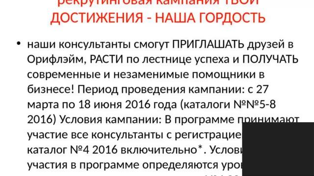 Планерка ПГ МОРОЗОВОЙ 30 03 смотреть онлайн