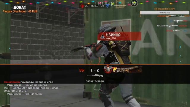 Стрим Warface: PogChamp - Чемпионы!