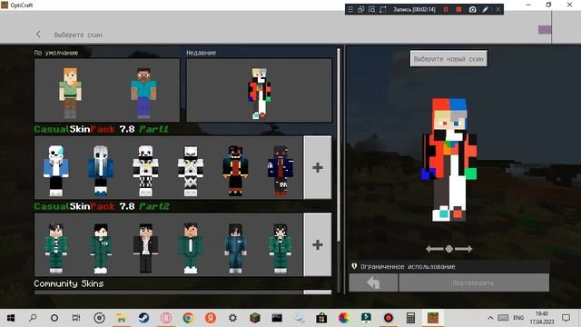 Как поиграть в майнкрафт Bedrock на Windows:7,8.1,10,11. на слабом пк) смотреть онлайн