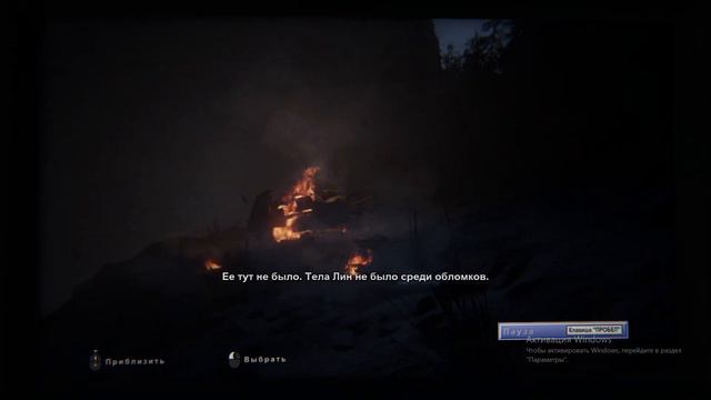 Outlast 2 обзор