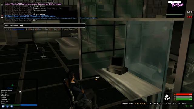 Сохранения 3 совпадения по БД на ПК ФБР смотреть онлайн