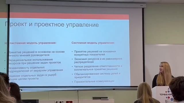 Будни студента кафедры 