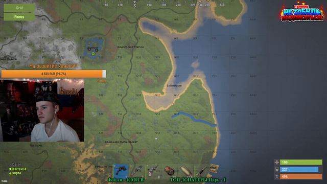 НОЧНАЯ ИГРА/НЕФТЯНКА ДОЛЖНА СТАТЬ МОЕЙ/ПРЯМОЙ ЭФИР-РАСТ\-/RUST-СТРИМ! смотреть онлайн