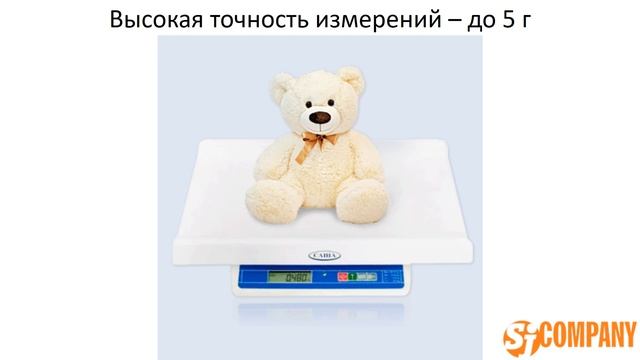Весы детские Масса-К В1-15 «Саша» смотреть онлайн