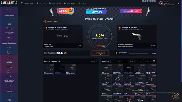 CASE-BATTLE? ОКУП С 50Р? ОН ОКУПАЕТ??? смотреть онлайн