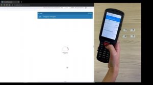 Наполнение кодами на ТСД в модуле Контур.Маркировки для 1С