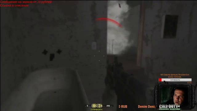 Call of Duty. Modern Warfare (Стрим 3) - Припять и снайперы смотреть онлайн