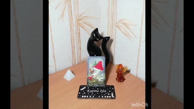 🃏Карта дня на 16 мая 2024🃏 смотреть онлайн