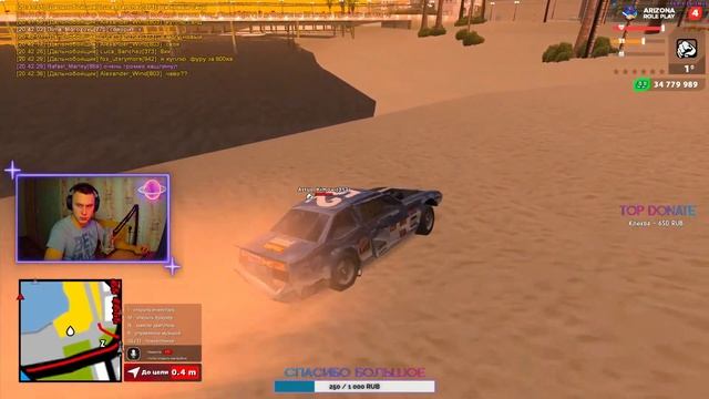 ✅❓КУПИТЬ КИРКУ ИЛИ ГРАБЛИ НА ARIZONA RP CHANDLER❓✅ПИШИТЕ В ЧАТИК ОТВЕТ?XRIPED?SAMP?ARIZONA смотреть онлайн