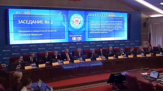 Заседание ЦИК РФ 6 апреля 2016 года. О формировании ТИК в Санкт-Петербурге смотреть онлайн