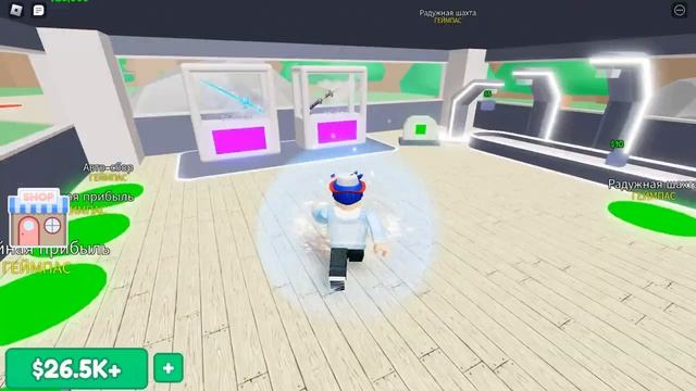 ТАЙКУН ЖИЗНИ БОГА! | ROBLOX ТАЙКУН ЖИЗНИ БОГА | ВЕТЕР смотреть онлайн