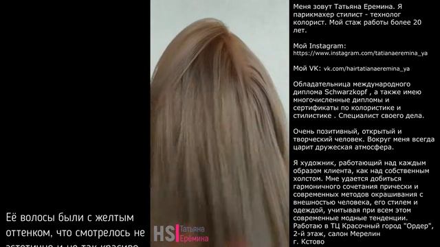 Девочка из Европпы на исправлении желтизны смотреть онлайн