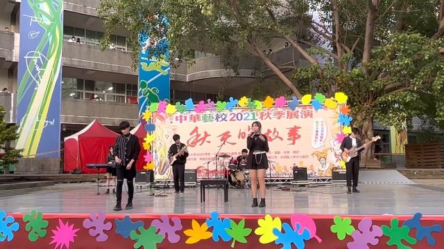 2021秋季展演-｛秋天的故事｝《音樂科主舞台節目》差不多姑娘 смотреть онлайн
