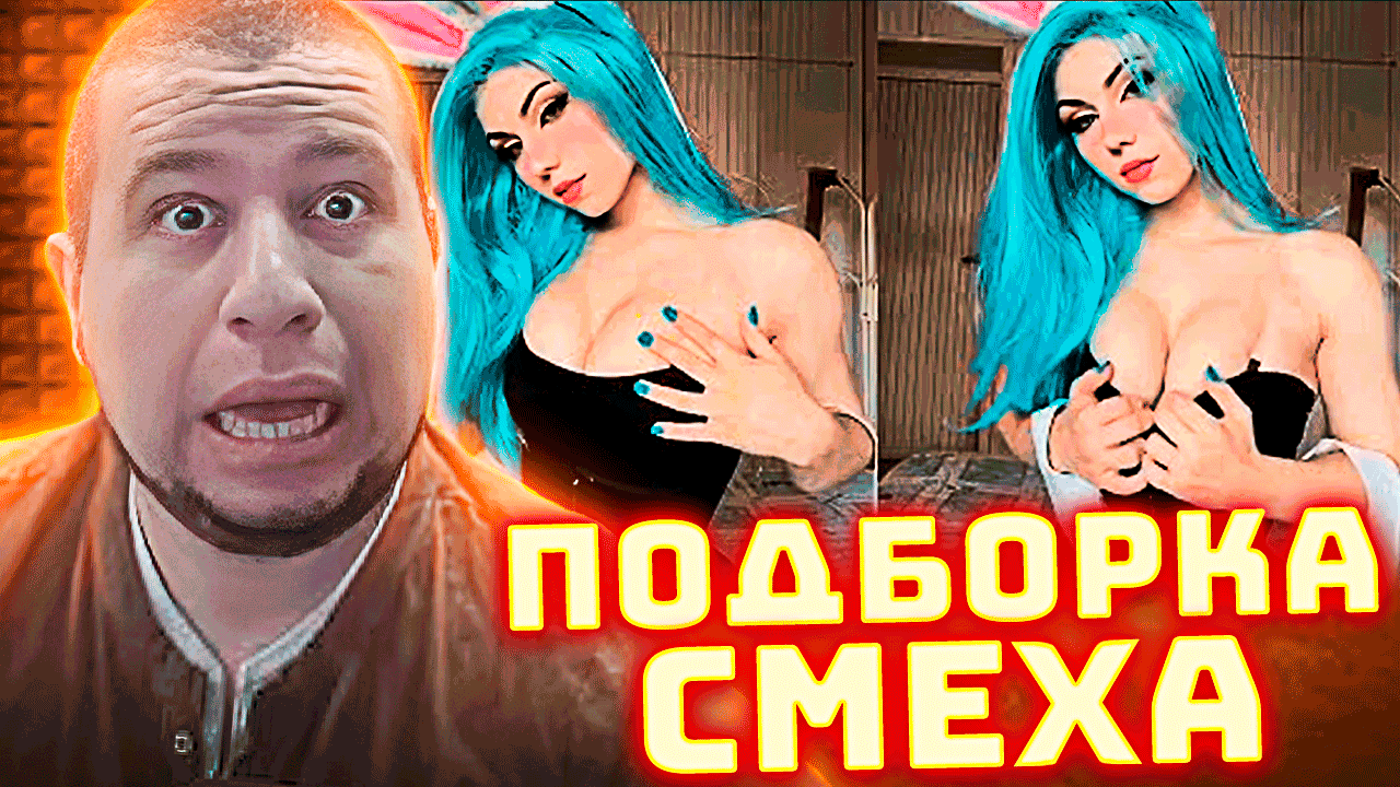 МАНУРИН СМОТРИТ ПОДБОРКУ СМЕХА - "BEST CUBE COMPILATION" | BEST CUBE 2.0 смотреть онлайн