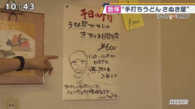 20190718ＰＡＭんどうは日今】アトス浜ちもも смотреть онлайн