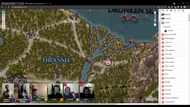 Продолжаем партию в D&D смотреть онлайн