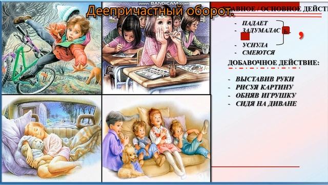 Деепричастный оборот нормы употребления в речи русский язык 7 класс #твшкола5+ смотреть онлайн