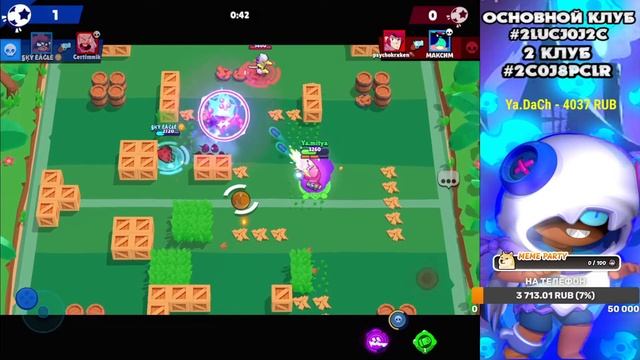 Brawl Stars стрим Бравл старс играю с подписчиками смотреть онлайн