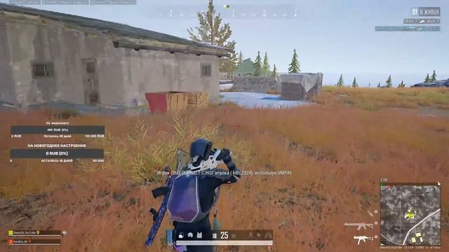 На пару часиков .656 стрим | PUBG | TPP | STREAM смотреть онлайн