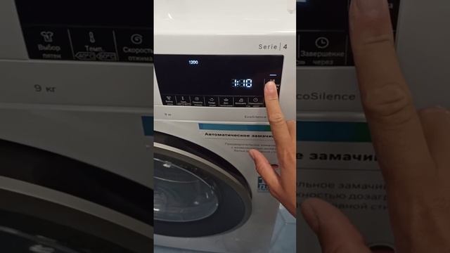 Стиральная машина Bosch WGA242X6OE смотреть онлайн