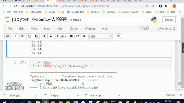 好程序员Python教程：24 opencv人脸识别 смотреть онлайн