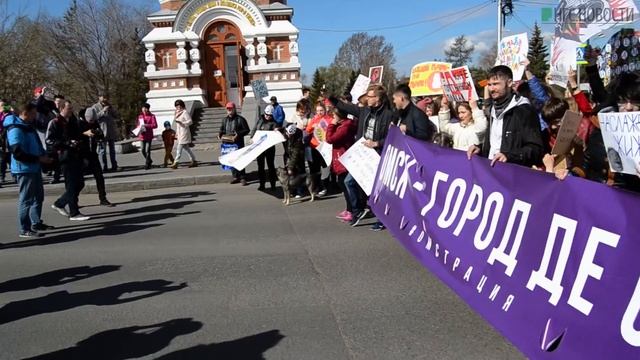 В Омске "Монстрация" прошла с лозунгами "Здесь вам не Москва" смотреть онлайн