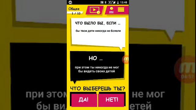 Непреличьный вопросы. смотреть онлайн