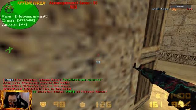ИГРАЕМ В Counter-Strike 1.6 - паблик гейм смотреть онлайн