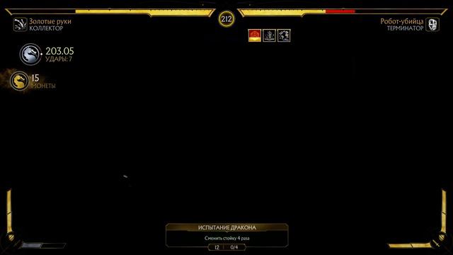 Mortal Kombat 11 Прохождение башни в темноте смотреть онлайн