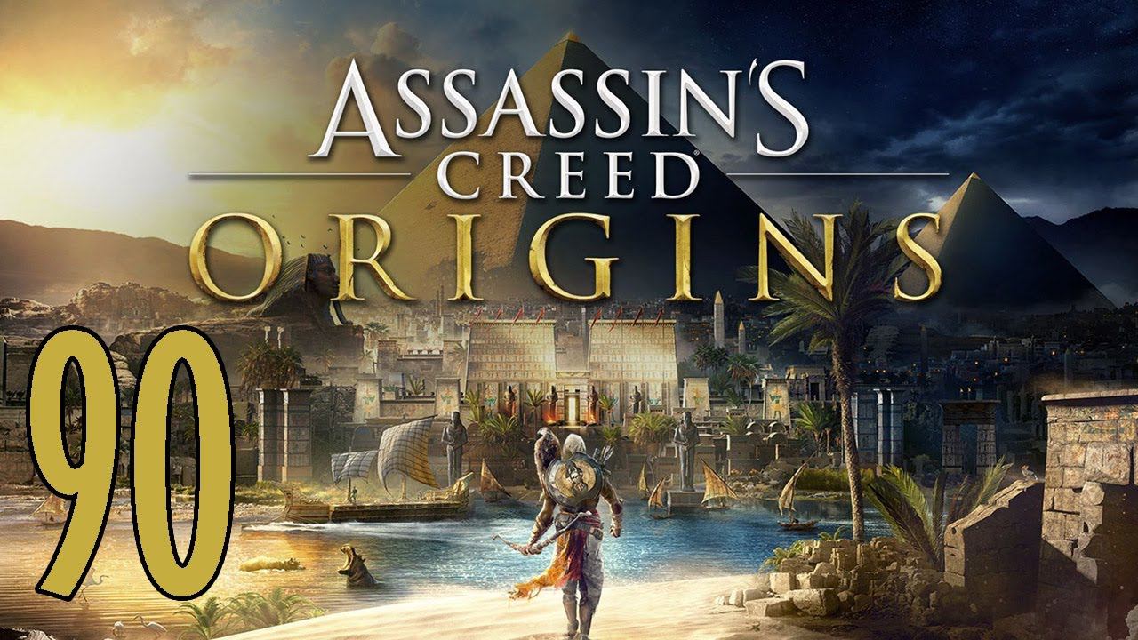 Прохождение Assassin's Creed Origins Серия 90 "Исидора и Тутанхамон" смотреть онлайн