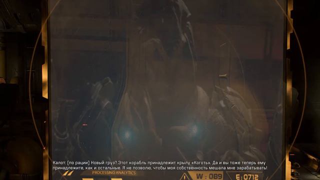 Mass Effect Andromeda #55 Лиам Коста (Все вместе) смотреть онлайн