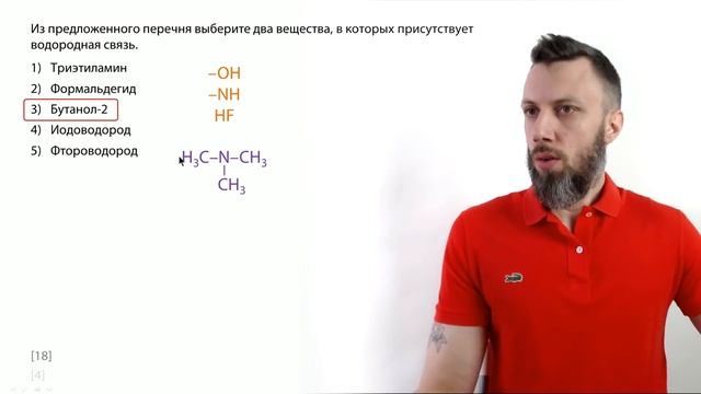 Заряжаю вас на успешную сдачу ЕГЭ по ХИМИИ! ? смотреть онлайн