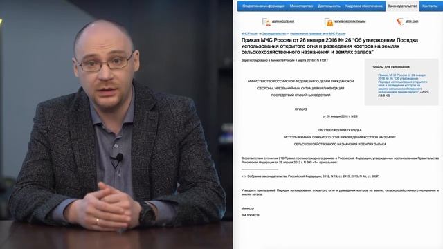 ТОП-5 правил сжигания мусора на даче и жарки шашлыков в 2019 году! смотреть онлайн