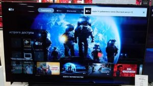 Видео-инструкция: программируем быстрые кнопки на пульте LG ТВ