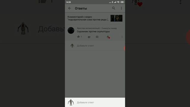 Шрек против маски, Слендермен против маски смотреть онлайн