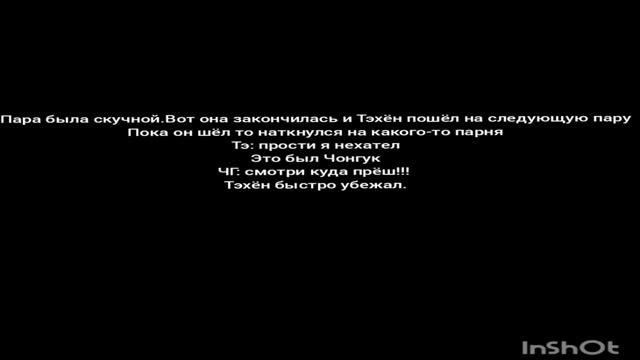 Фанфики/ ВиГуки/ между нами больше чем дружба смотреть онлайн