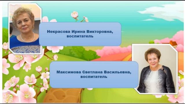 Юбилей МДОУ дс 101! 35 лет! смотреть онлайн