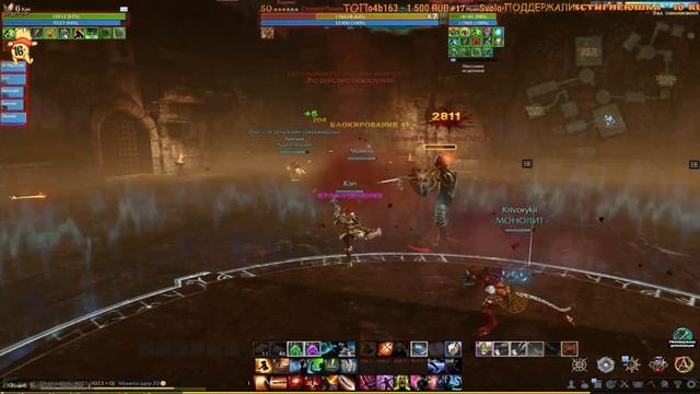 ARCHEAGE ИДЕМ В ДАНЖ КЭП смотреть онлайн