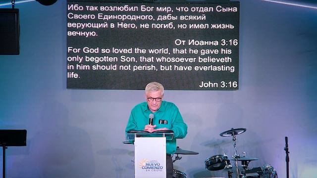 Ибо Так Возлюбили Бог Мир, что Отдал Сына Своего. Славянская Церковь Дом Горшечника Майами смотреть онлайн