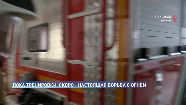 Работа пожарной части смотреть онлайн