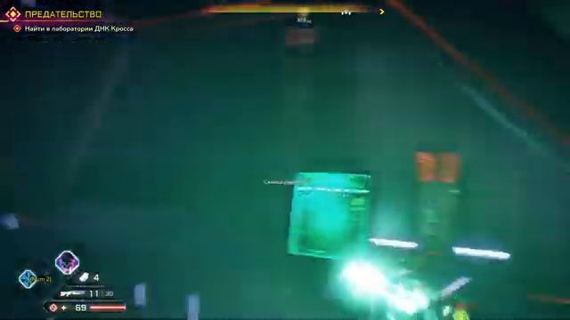 Rage 2 ➤ Прохождение №10 ➤ Предательство смотреть онлайн