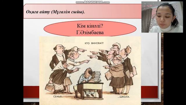 4 СЫНЫП 20 САБАК смотреть онлайн