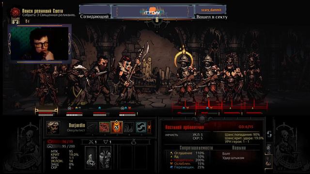 Мазохизм и девять кругов ада по Лавкрафту. (3) смотреть онлайн