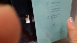 Обзор покупки микроволновой печи MG23t5018AN  Samsung в Эльдорадо .